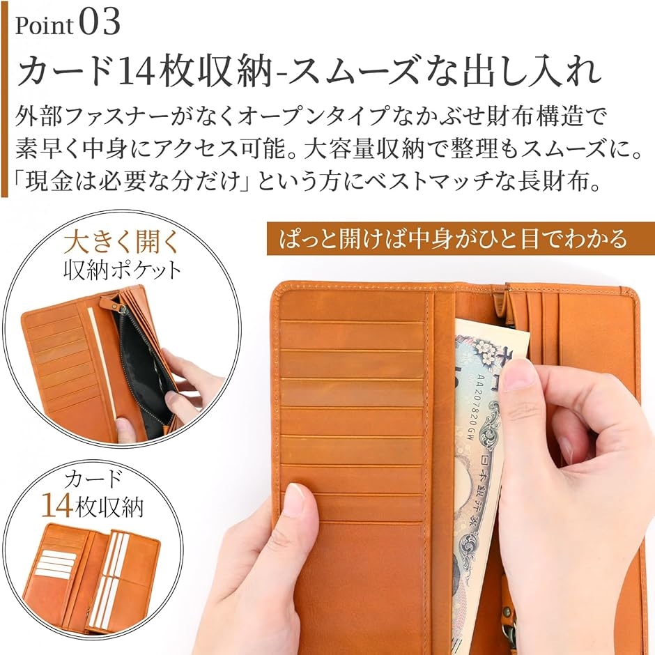 薄型 カード14枚収納 財布 メンズ 長財布 薄い 革財布 本革 ウォレット カードがたくさん入る 男性 レザー 牛革(ブラック) | ブランド登録なし | 04