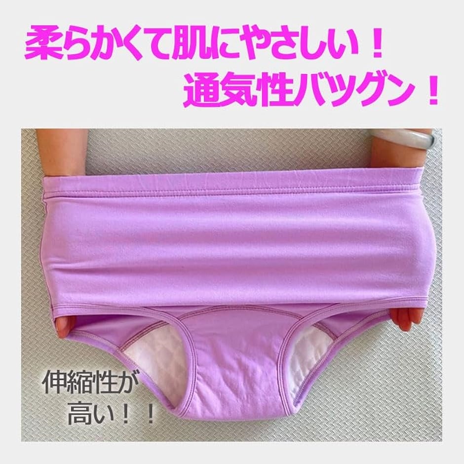 失禁 尿漏れ パンツ 失禁ショーツ 女性 レディース 吸水 尿漏れパッド 失禁用 尿失禁(パープル2枚,  M（60cm〜70cm）) | ブランド登録なし | 06
