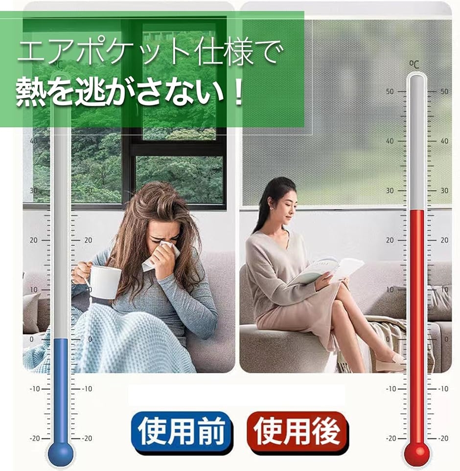 窓ガラス 防寒シート 断熱シート エコ 省エネ 節電 目隠し 100x150(ホワイト,  100x150) | ブランド登録なし | 05