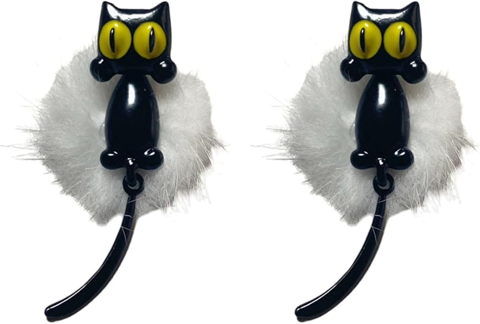 黒猫 ピアス ファー付 左右セット ねこ モチーフ 揺れる 耳飾り 立体 アクセサリー キャット ジュエリー | ブランド登録なし