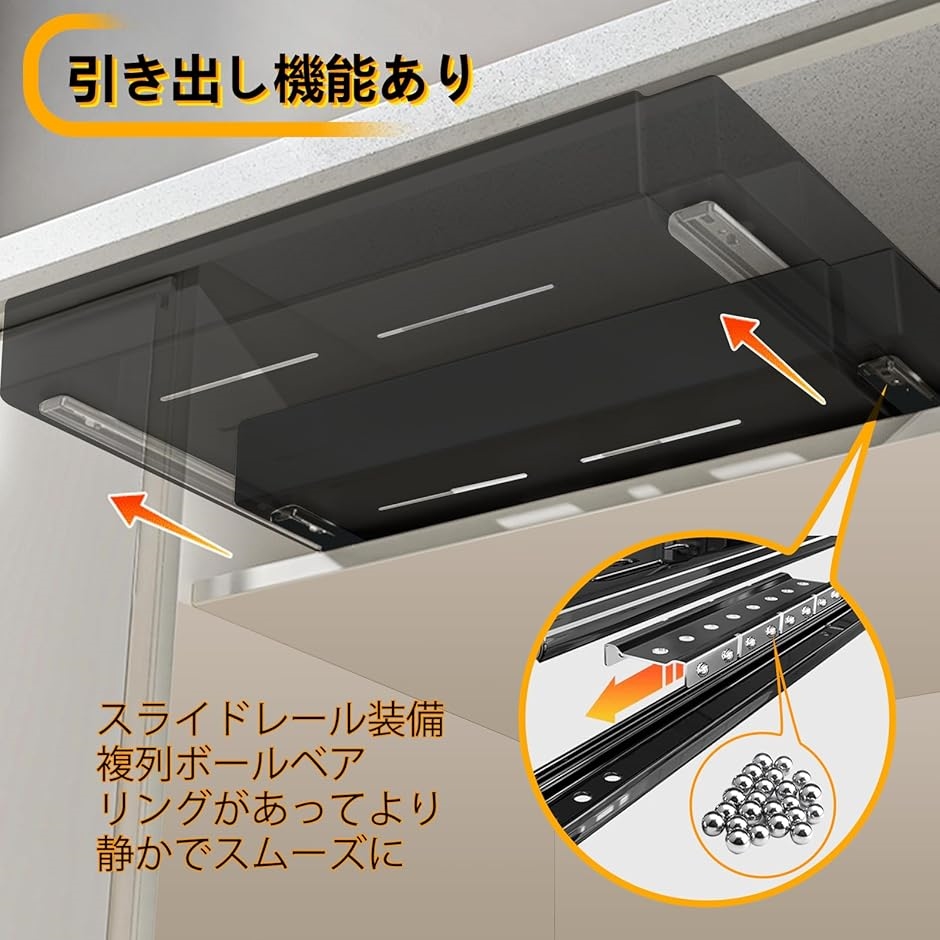 キッチン収納引き出し 奥行42cm 高さ7cm 伸縮式 穴開け不要 スライドレール付き 台所用 MDM(ブラック,  幅43-68cm) | ブランド登録なし | 02