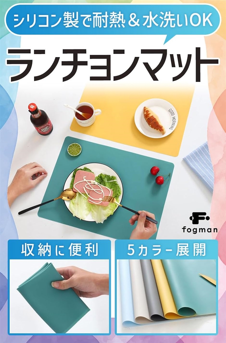 シリコンマット ランチョンマット 小学生 ベビー 子供 幼稚園 洗える 滑らない(ダークグリーン,  中) | ブランド登録なし | 01
