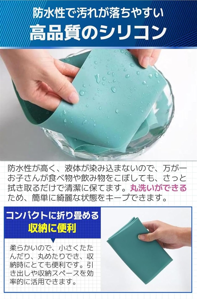シリコンマット ランチョンマット 小学生 ベビー 子供 幼稚園 洗える 滑らない(ダークグリーン,  中) | ブランド登録なし | 02
