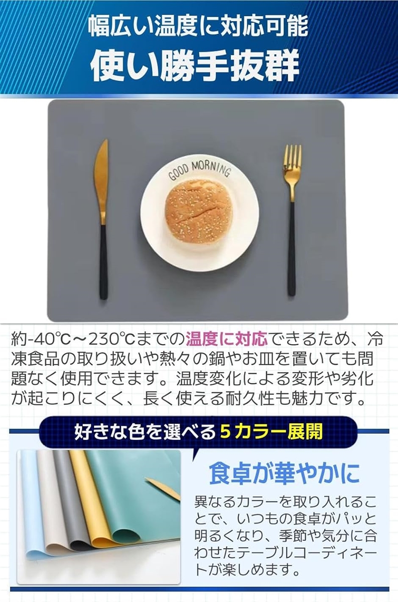 シリコンマット ランチョンマット 小学生 ベビー 子供 幼稚園 洗える 滑らない(ダークグリーン,  中) | ブランド登録なし | 03