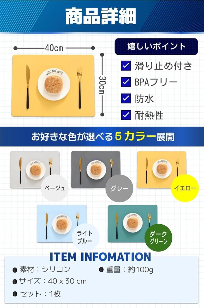 シリコンマット ランチョンマット 小学生 ベビー 子供 幼稚園 洗える 滑らない(ダークグリーン,  中) | ブランド登録なし | 05