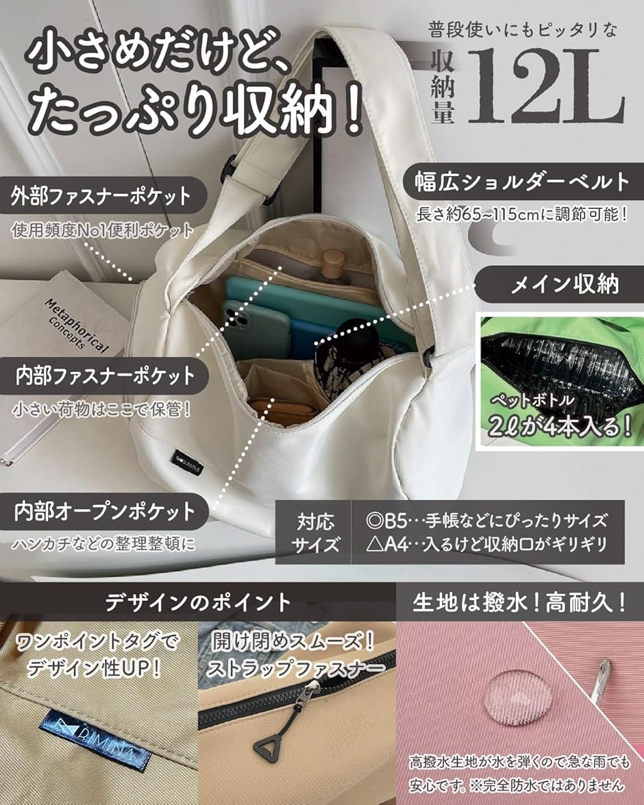 軽くて大容量 ショルダーバッグ レディース メンズ 軽量 可愛い おしゃれ 斜め掛け 大きめ(ピーコックグリーン) | ブランド登録なし | 02