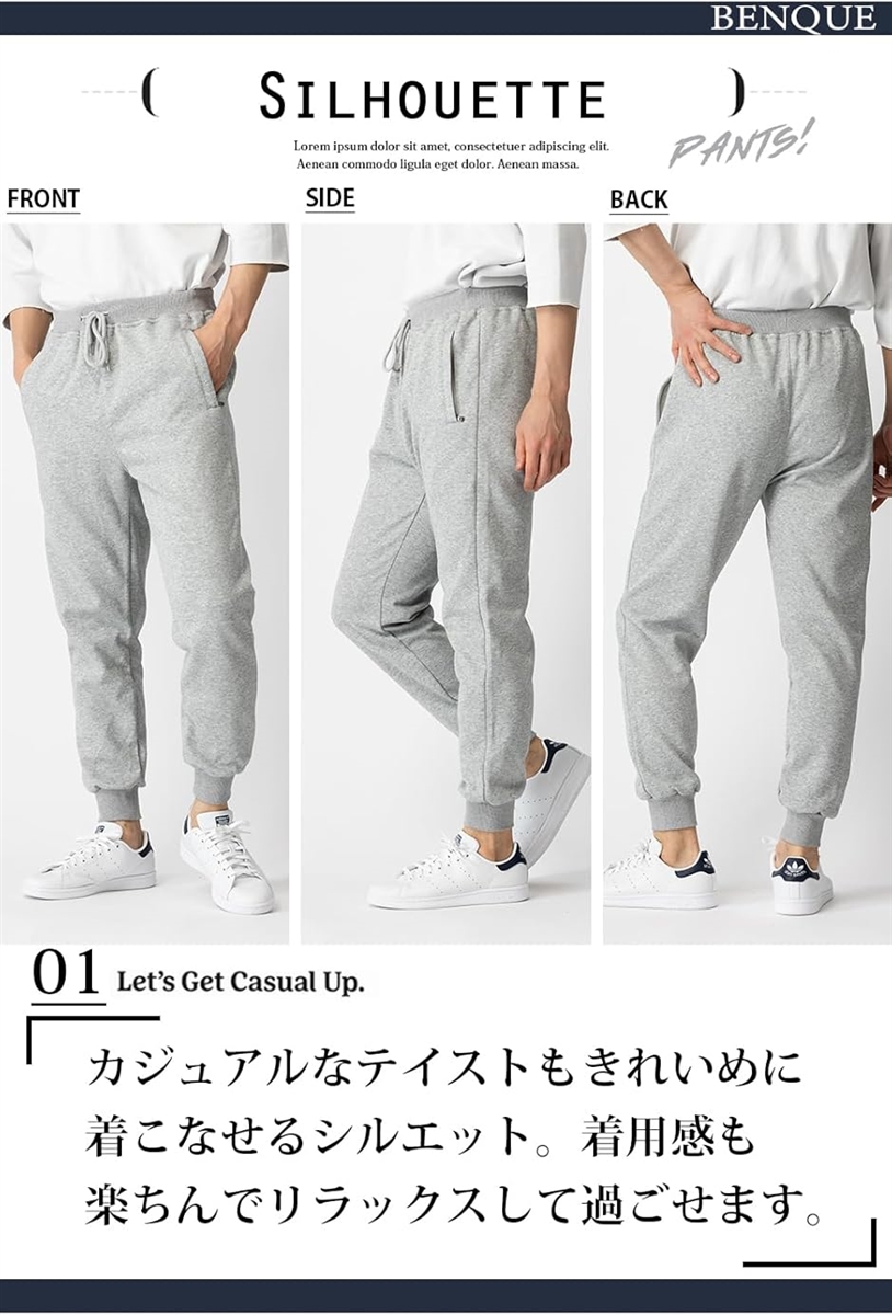 快適な履き心地 スウェットパンツ メンズ 長ズボン 綿 秋冬 スポーツ ジョガーパンツ 無地 ルームパンツ(ライトグレー,  M) | ブランド登録なし | 02