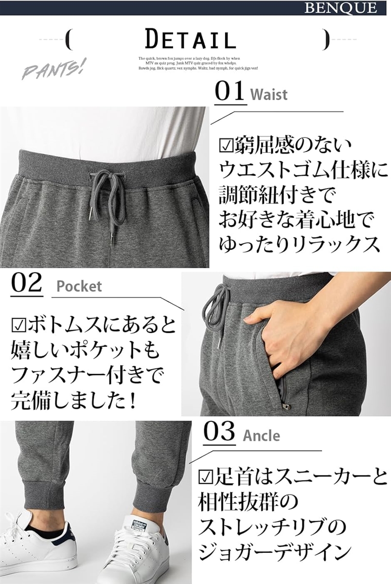 快適な履き心地 スウェットパンツ メンズ 長ズボン 綿 秋冬 スポーツ ジョガーパンツ 無地 ルームパンツ(ライトグレー,  M) | ブランド登録なし | 03