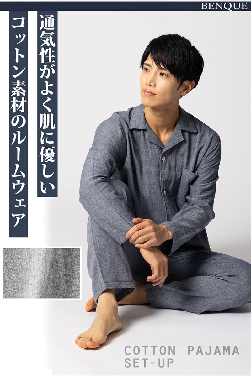肌触りが心地良いパジャマ メンズ 上下セット 綿100% ガーゼ 長袖 長ズボン 秋冬 寝巻き 部屋着(グレー/ストライプ,  M) | ブランド登録なし | 01