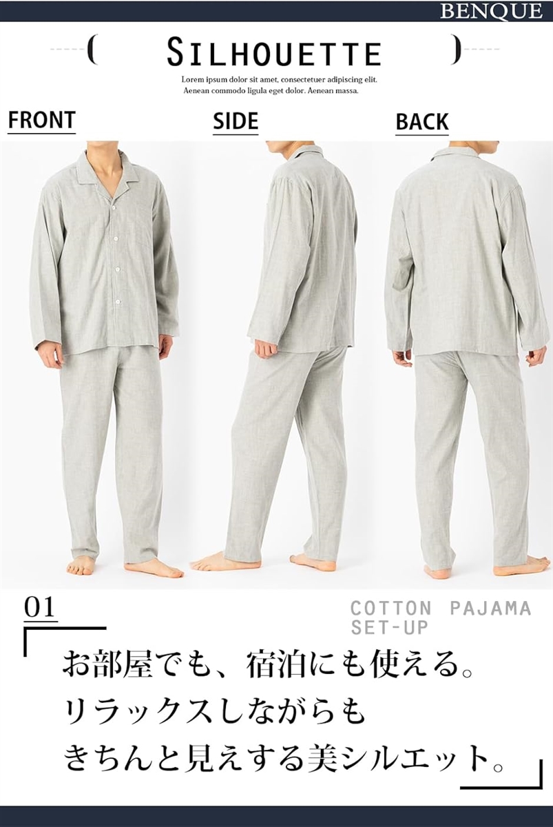 肌触りが心地良いパジャマ メンズ 上下セット 綿100% ガーゼ 長袖 長ズボン 秋冬 寝巻き 部屋着(グレー/ストライプ,  M) | ブランド登録なし | 02