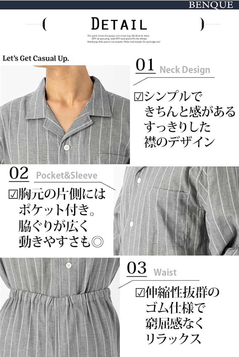 肌触りが心地良いパジャマ メンズ 上下セット 綿100% ガーゼ 長袖 長ズボン 秋冬 寝巻き 部屋着(グレー/ストライプ,  M) | ブランド登録なし | 03