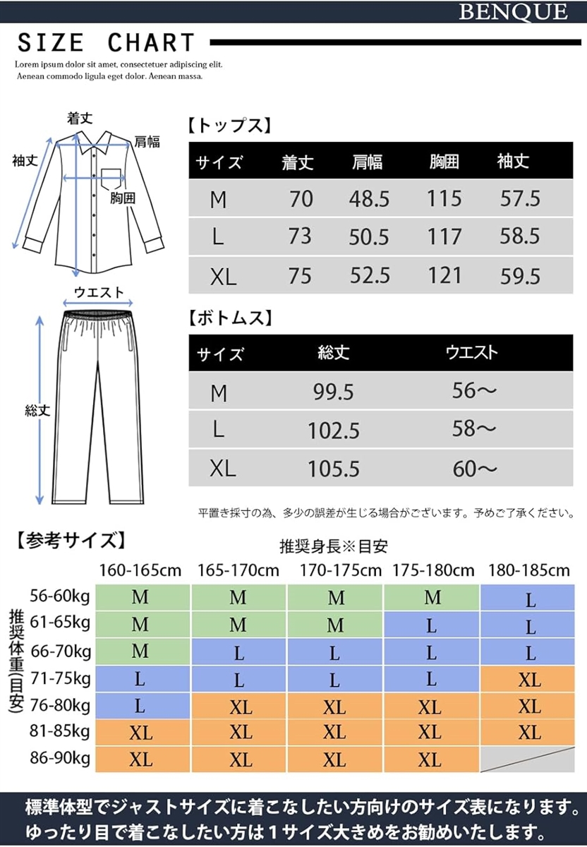 肌触りが心地良いパジャマ メンズ 上下セット 綿100% ガーゼ 長袖 長ズボン 秋冬 寝巻き 部屋着(グレー/ストライプ,  M) | ブランド登録なし | 05