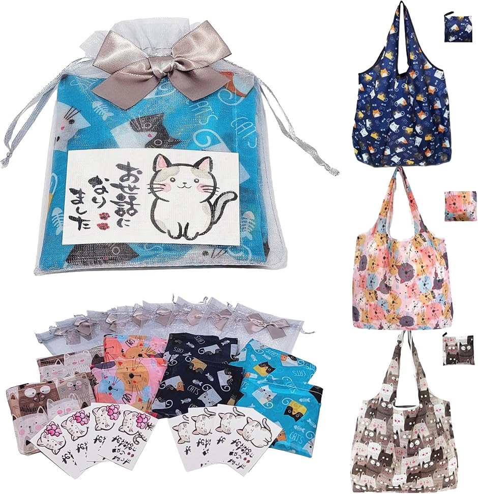 退職 お礼 ギフト エコバッグ 8個セット プチギフト 粗品 挨拶 引っ越し 退院 結婚式 個包装 お礼の品 お返し 女性(ターコイズ)｜セブンリーフ