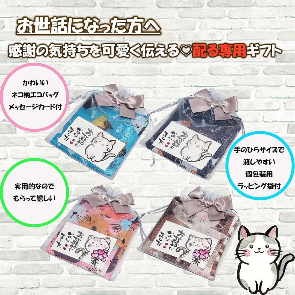 退職 お礼 ギフト エコバッグ 8個セット プチギフト 粗品 挨拶 引っ越し 退院 結婚式 個包装 お礼の品 お返し 女性(ターコイズ) | ブランド登録なし | 01