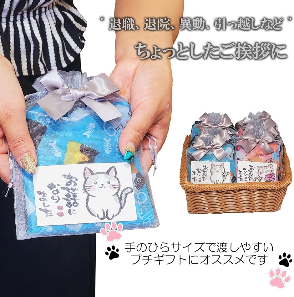 退職 お礼 ギフト エコバッグ 8個セット プチギフト 粗品 挨拶 引っ越し 退院 結婚式 個包装 お礼の品 お返し 女性(ターコイズ) | ブランド登録なし | 02