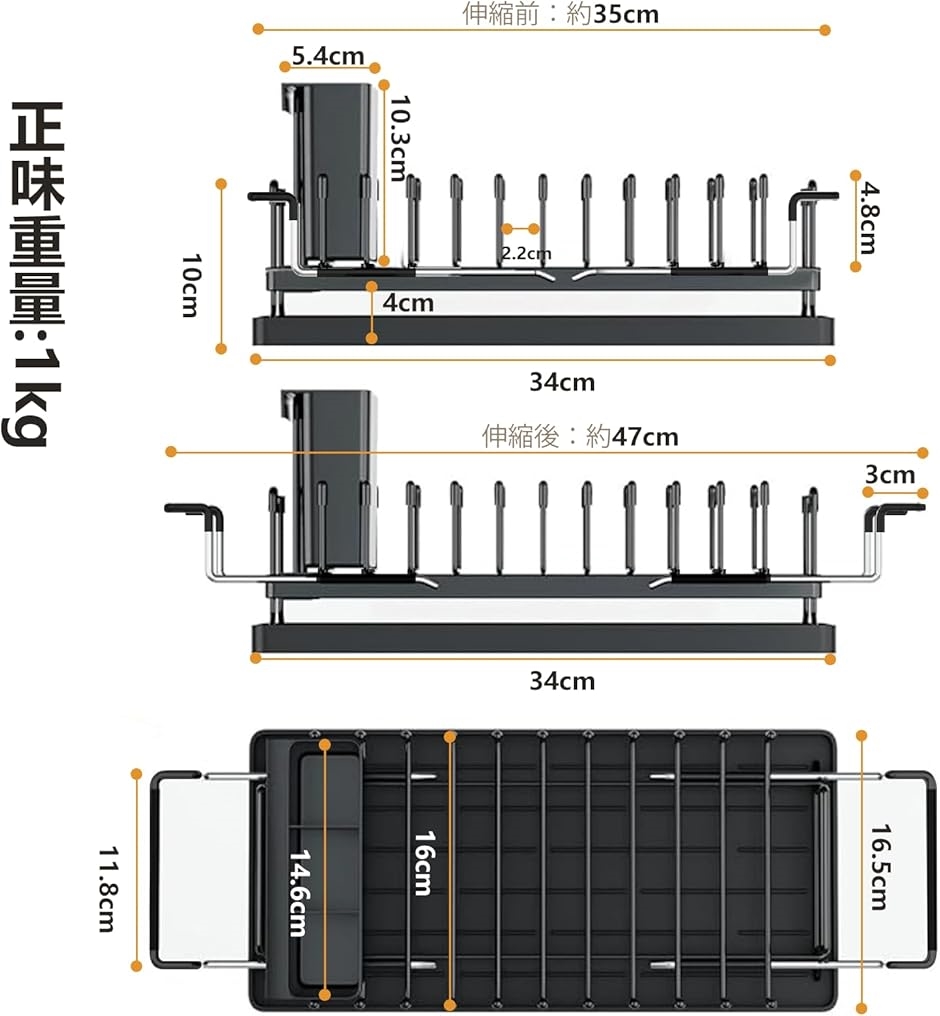 水切りラック 3way 伸縮式 水切りかご スリム 台所用 省スペース 一人暮らし カトラリーポケット付き MDM(幅さ35-47CM) | ブランド登録なし | 04