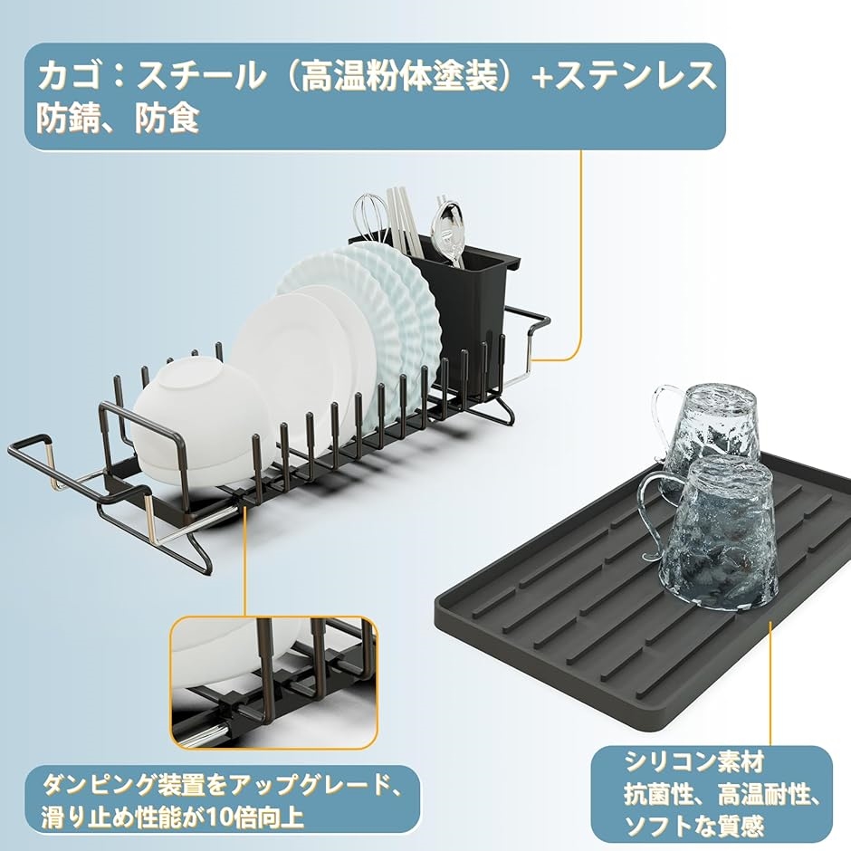 水切りラック 3way 伸縮式 水切りかご スリム 台所用 省スペース 一人暮らし カトラリーポケット付き MDM(幅さ35-47CM) | ブランド登録なし | 05