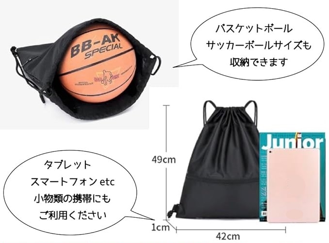 防水 ナップ サック ジムバッグ リュック 軽量 フィットネス サブバッグ ファスナー ポケット(ブラック) | ブランド登録なし | 01