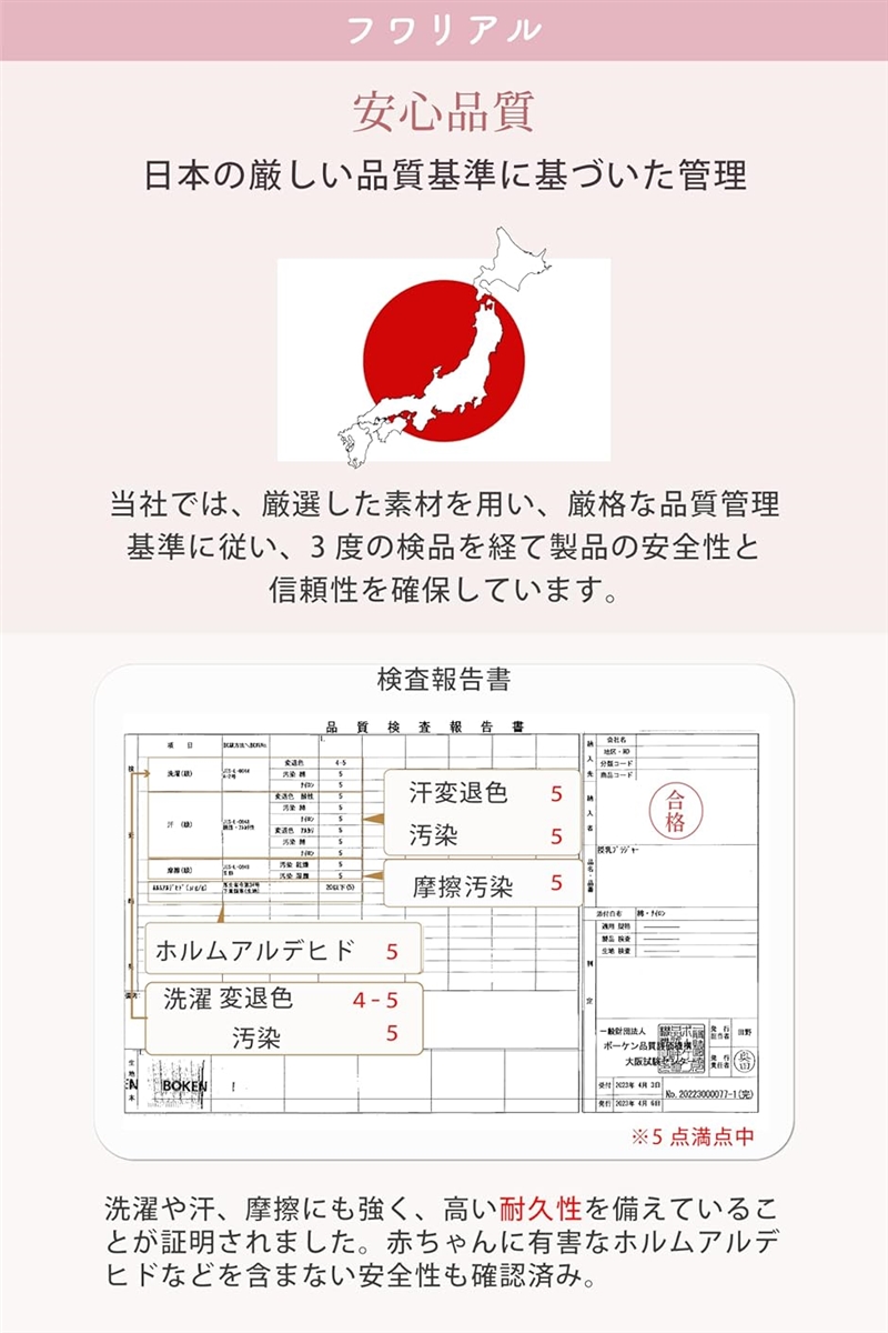 授乳ブラ マタニティブラ ベテラン助産師監修の身体にフィットするブラ フワリアル(ダスティピンク,  SS) | ブランド登録なし | 06
