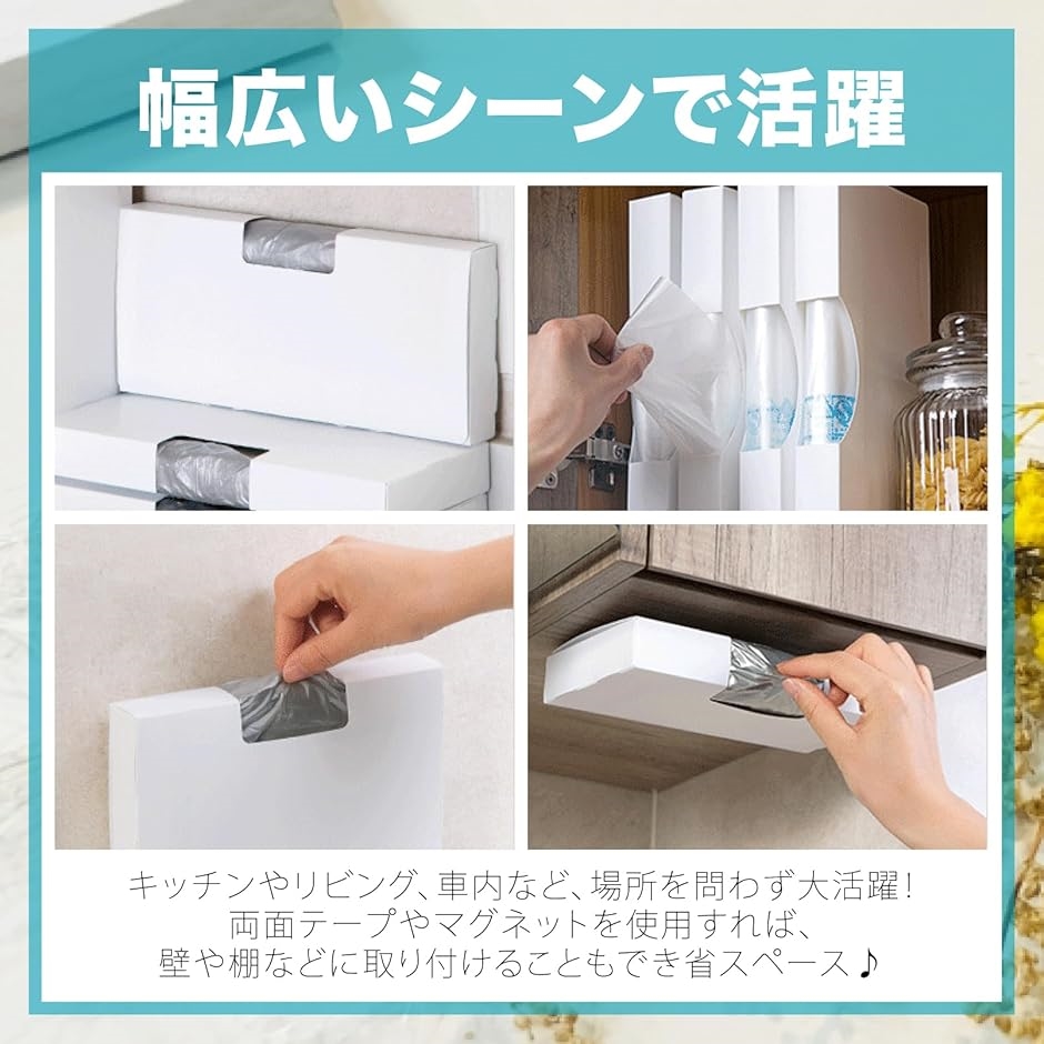 ゴミ袋 収納 ケース 4個セット 引き出し スマート取り出し キッチン収納 ポリ袋対応 シンプルデザイン(ホワイト,  Small) | ブランド登録なし | 04