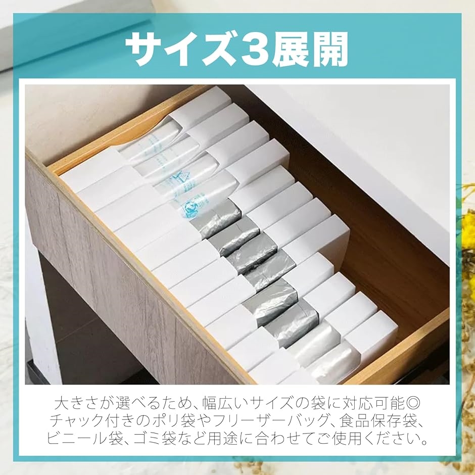 ゴミ袋 収納 ケース 4個セット 引き出し スマート取り出し キッチン収納 ポリ袋対応 シンプルデザイン(ホワイト,  Small) | ブランド登録なし | 05