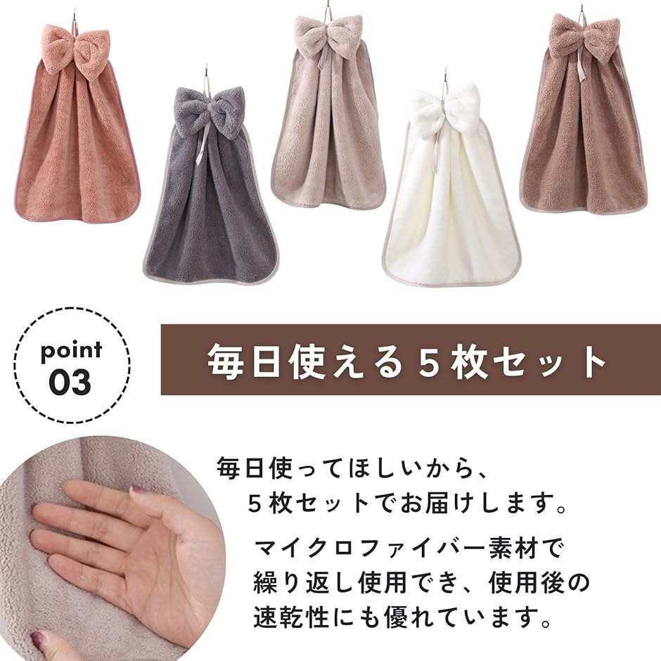 ?ルナシェ? ループ付き タオル ふわふわ優しい肌触り ギフト・出産祝いに(E-リボンタオル5枚セット,  小) | ブランド登録なし | 04
