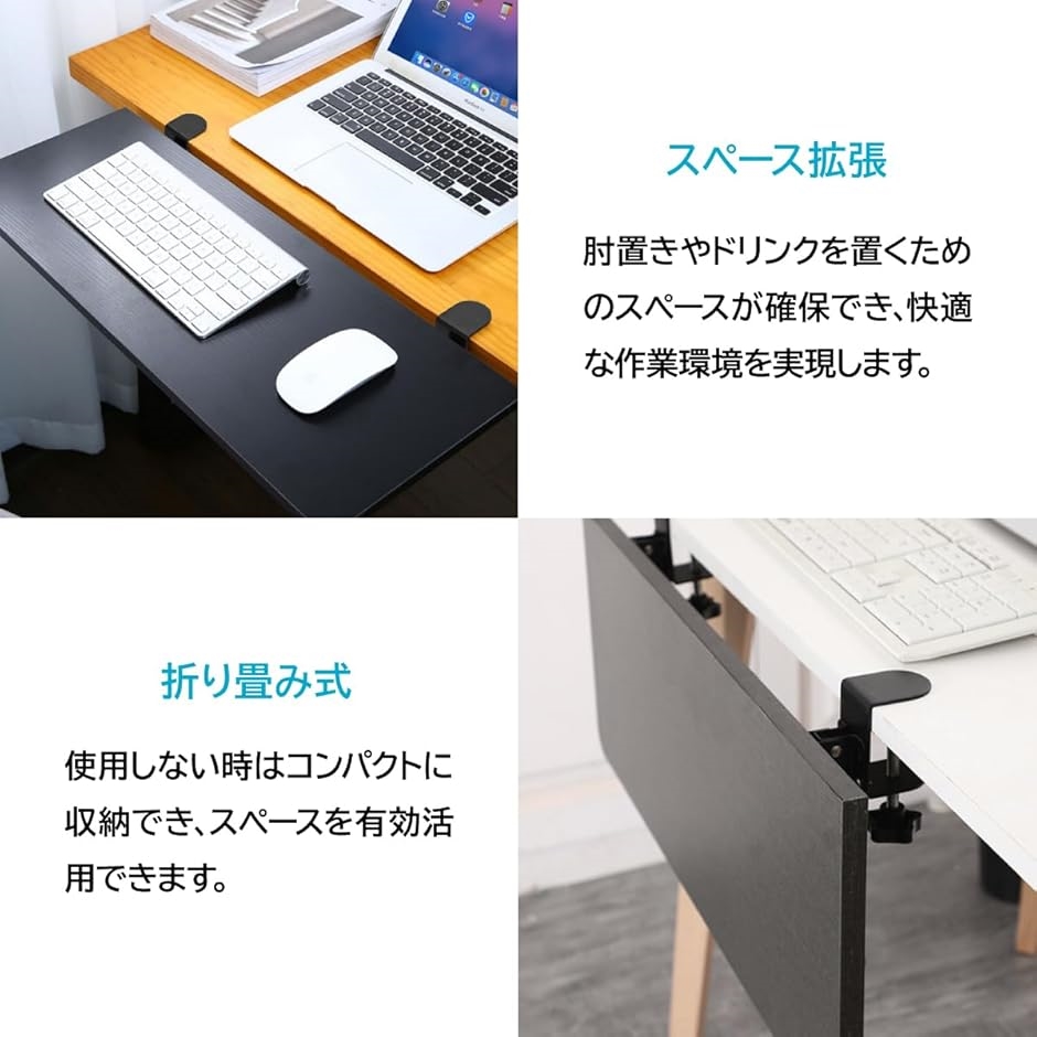 デスクエクステンダー クランプ式 卓上ラック 折りたたみ式 肘置き台 ブラック 2個セット | ブランド登録なし | 02