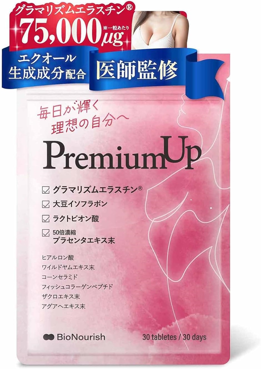 医師監修 PuremiumUP グラマリズムエラスチンR75 000μg サプリ 大豆イソフラボン コラーゲン 1袋(1袋(30日分))｜セブンリーフ