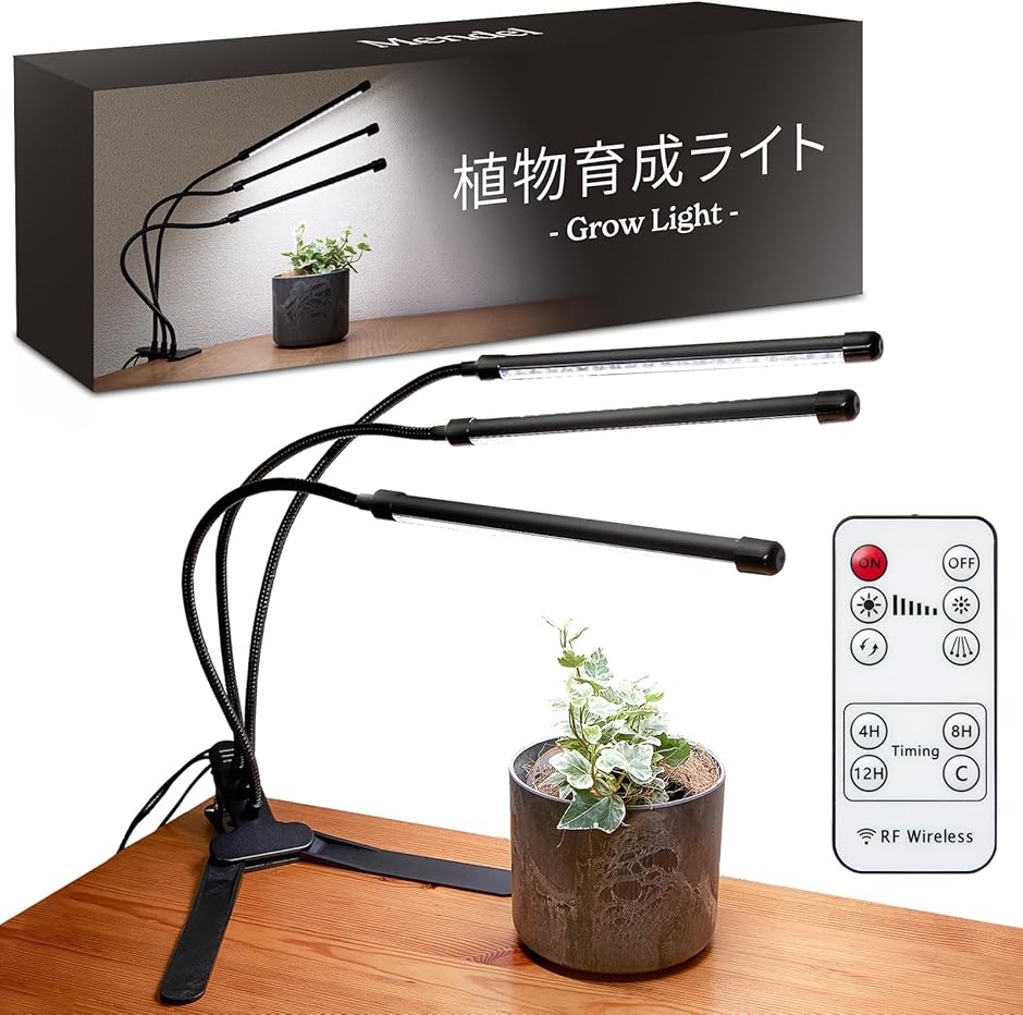 植物育成ライト LED スタンド リモコン タイマー付き 観葉植物 植物用ライト フルスペクトル 6000K(ブラック,  3ヘッド) | ブランド登録なし