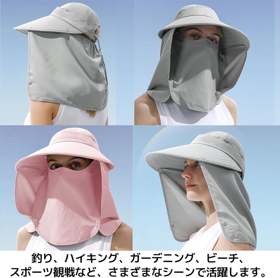 サンバイザー UVカット 帽子 日焼け防止 360度 フェイスガード( ベージュ,  Free Size) | ブランド登録なし | 03