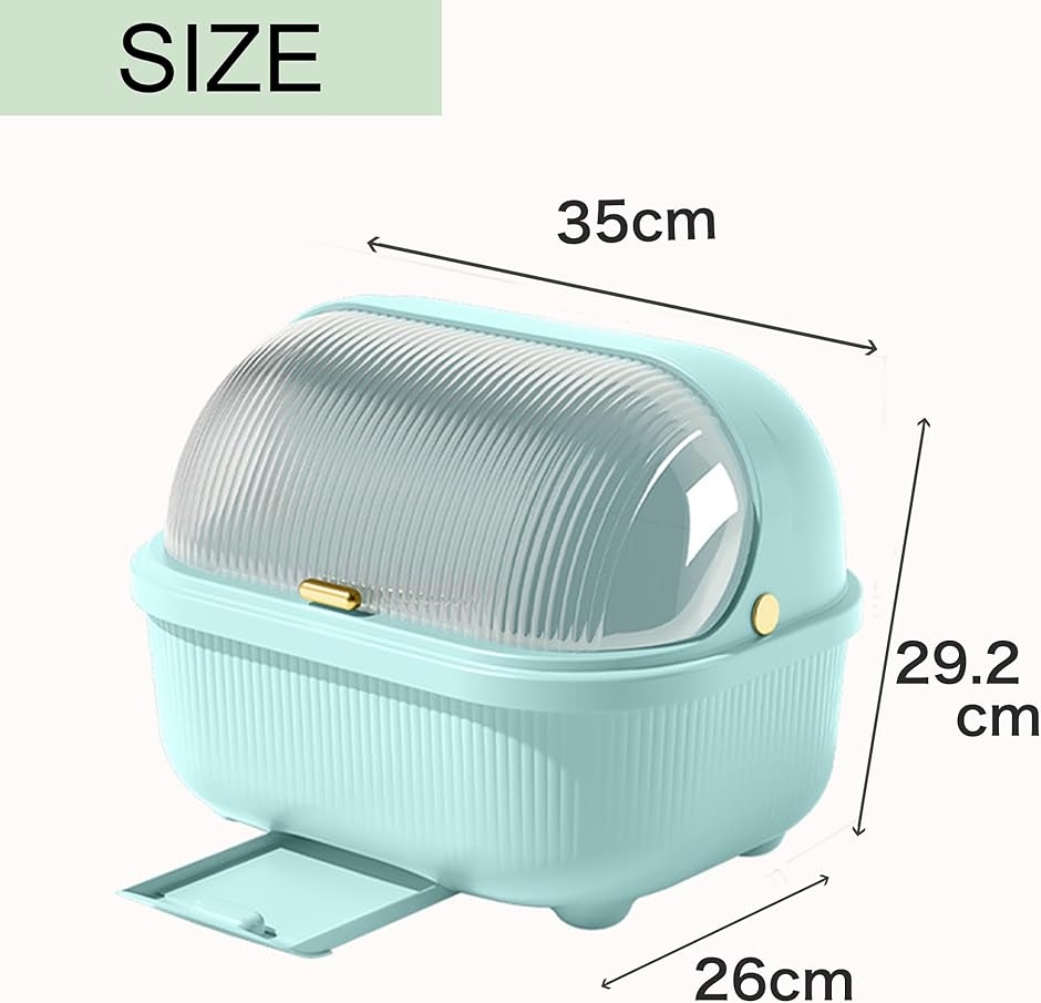水切りラック 食器 収納 水切りかご 乾燥ボックス 台所用品 大容量 水受けトレイ 蓋つき(ブラウン,  35x29.2x26cm) | ブランド登録なし | 01
