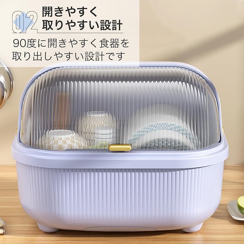 水切りラック 食器 収納 水切りかご 乾燥ボックス 台所用品 大容量 水受けトレイ 蓋つき(ブラウン,  35x29.2x26cm) | ブランド登録なし | 03