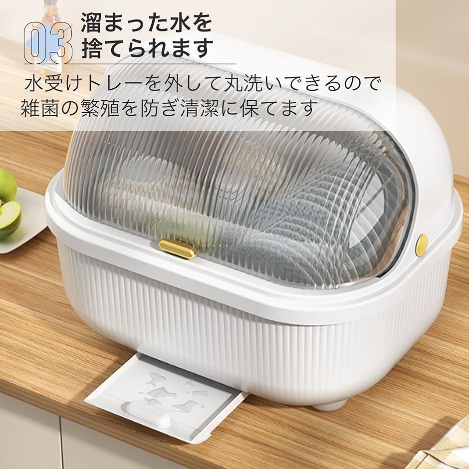 水切りラック 食器 収納 水切りかご 乾燥ボックス 台所用品 大容量 水受けトレイ 蓋つき(ブラウン,  35x29.2x26cm) | ブランド登録なし | 04