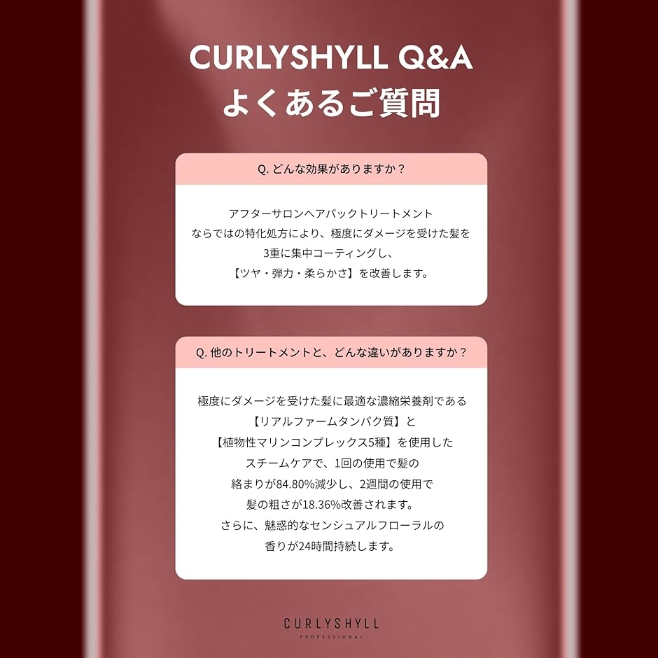 アフターサロンケアヘアパック トリートメント 100mlカーリーシール韓国サロンヘアケア ツヤ髪 ヘア保湿 ダメージケア(無) | ブランド登録なし | 03