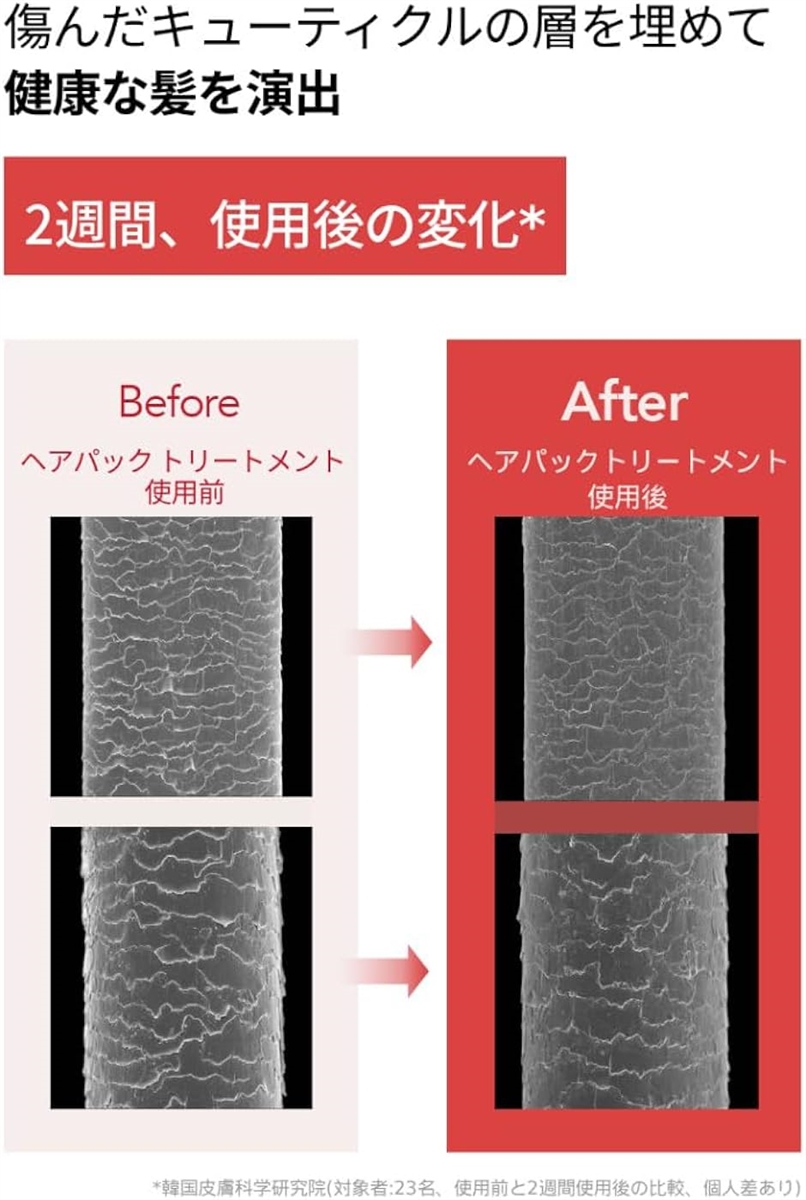 アフターサロンケアヘアパック トリートメント 100mlカーリーシール韓国サロンヘアケア ツヤ髪 ヘア保湿 ダメージケア(無) | ブランド登録なし | 04