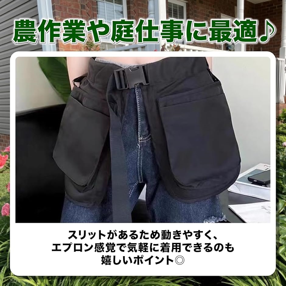 ガーデニングポーチ 腰袋 エプロンバック ツールポーチ 作業ポーチ 庭 工具 ベルトポーチ( ブラック) | ブランド登録なし | 02