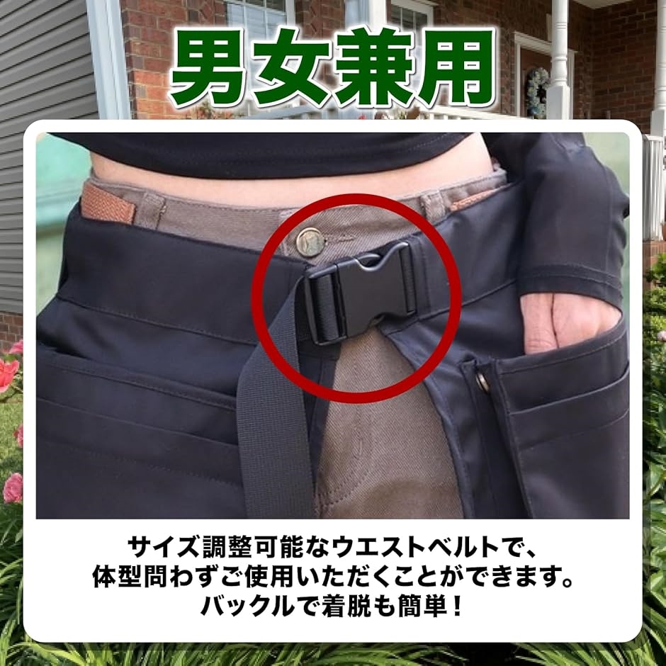 ガーデニングポーチ 腰袋 エプロンバック ツールポーチ 作業ポーチ 庭 工具 ベルトポーチ( ブラック) | ブランド登録なし | 04