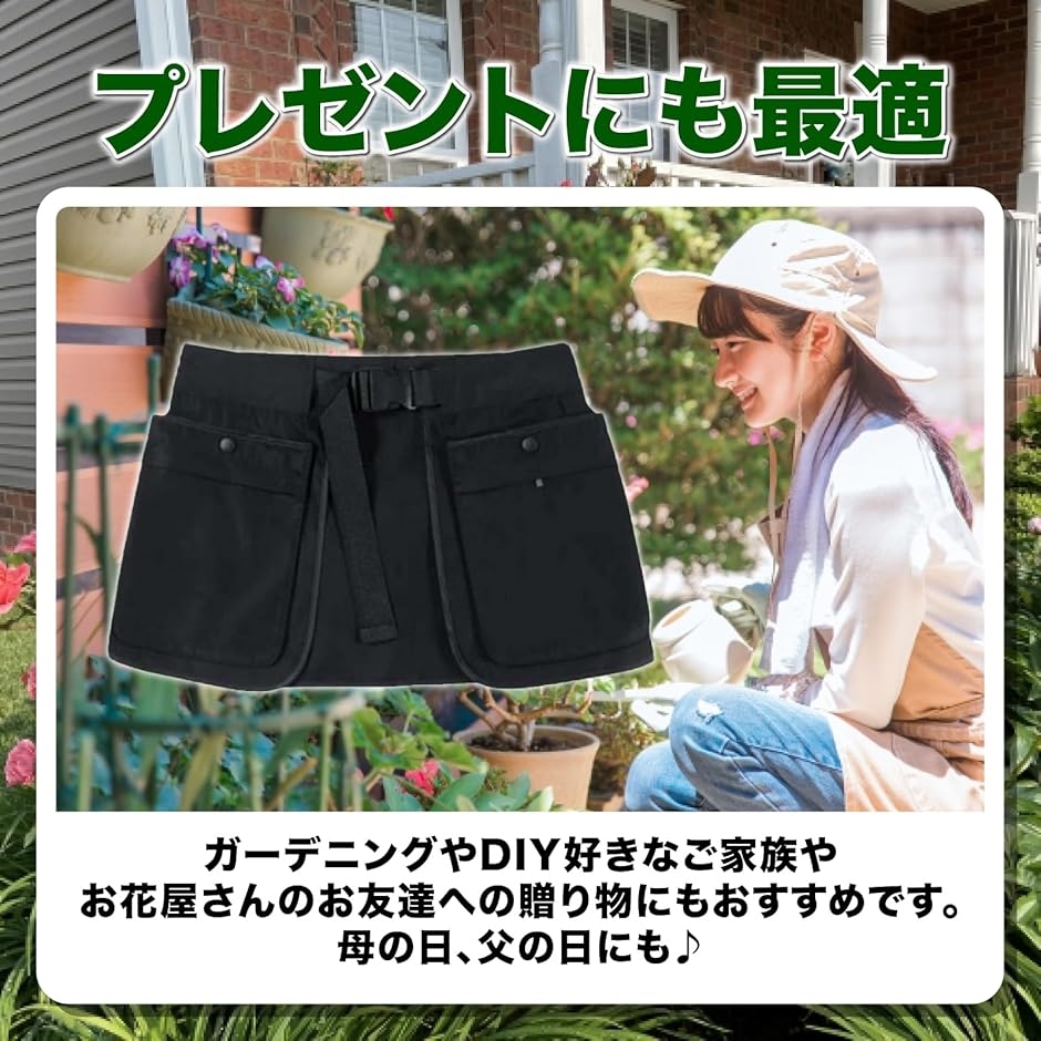 ガーデニングポーチ 腰袋 エプロンバック ツールポーチ 作業ポーチ 庭 工具 ベルトポーチ( ブラック) | ブランド登録なし | 05