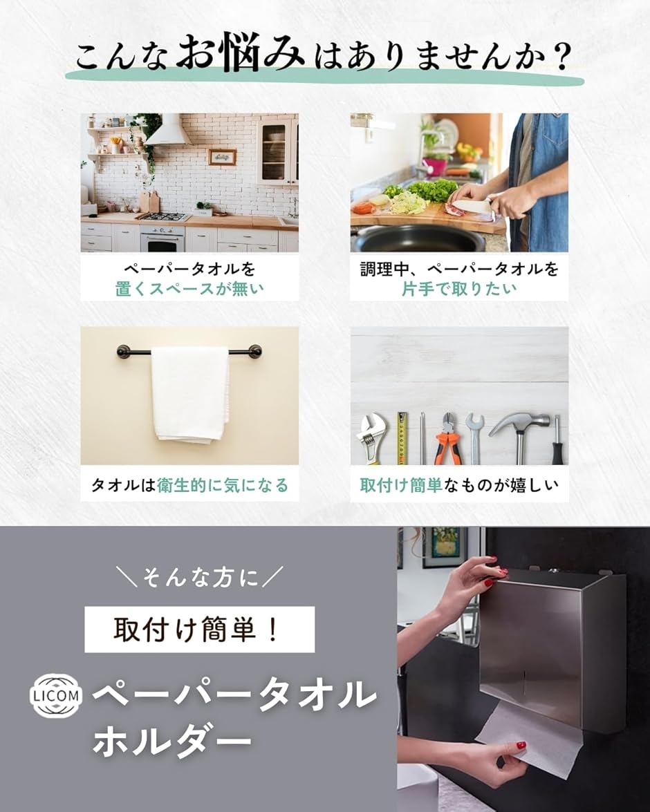 ペーパータオルホルダー 壁掛け 300枚収納可能 ステンレス製 防錆 大容量 オフィス ホテル 病院用(シルバー,  300枚収納) | ブランド登録なし | 02