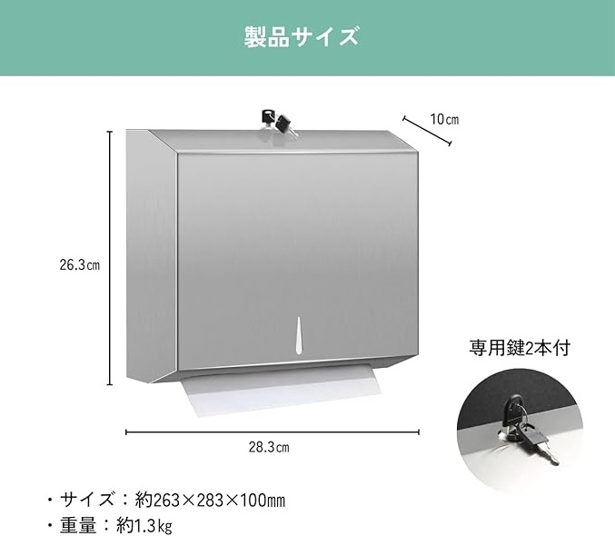 ペーパータオルホルダー 壁掛け 300枚収納可能 ステンレス製 防錆 大容量 オフィス ホテル 病院用(シルバー,  300枚収納) | ブランド登録なし | 06