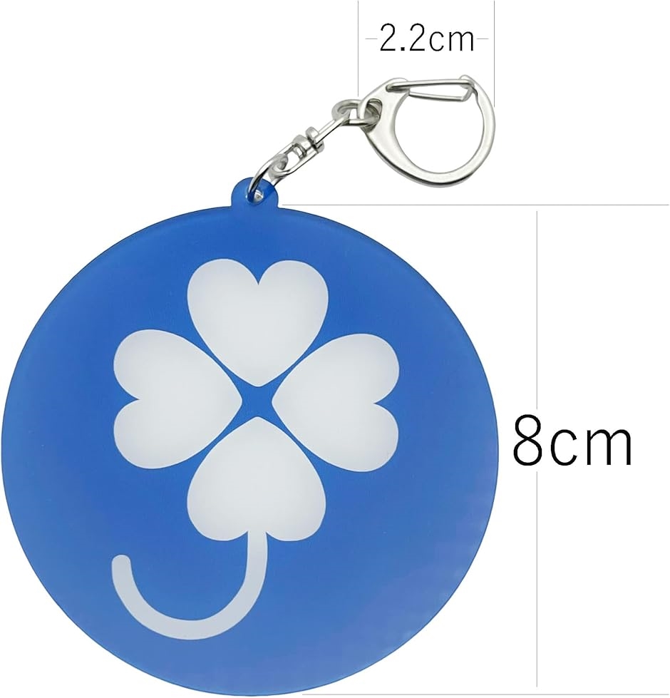 よく目立つ 特大 大きな 8cm 身障者 四葉マーク アクリル キーホルダー レバーフック式 ヘルプマーク 両面印刷E855(ブルー) | ブランド登録なし | 01