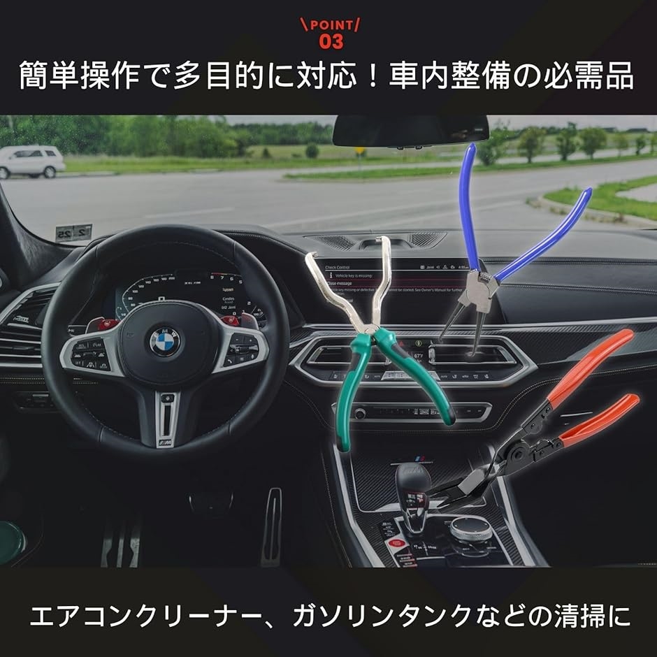 カプラー 外し 工具 プライヤー コネクター カップリングツール クリッププライヤー クリップ外し リベット外し クリップリムーバー | ブランド登録なし | 04