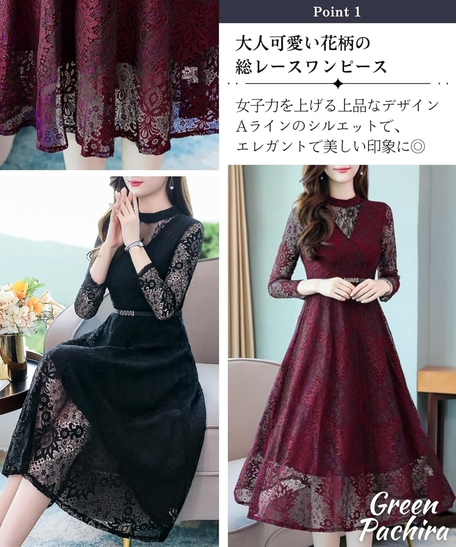結婚式 ワンピース ドレス レディース 長袖 ドレスワンピース レース オケージョンドレス パーティードレス(ワインレッド,  M) | ブランド登録なし | 02