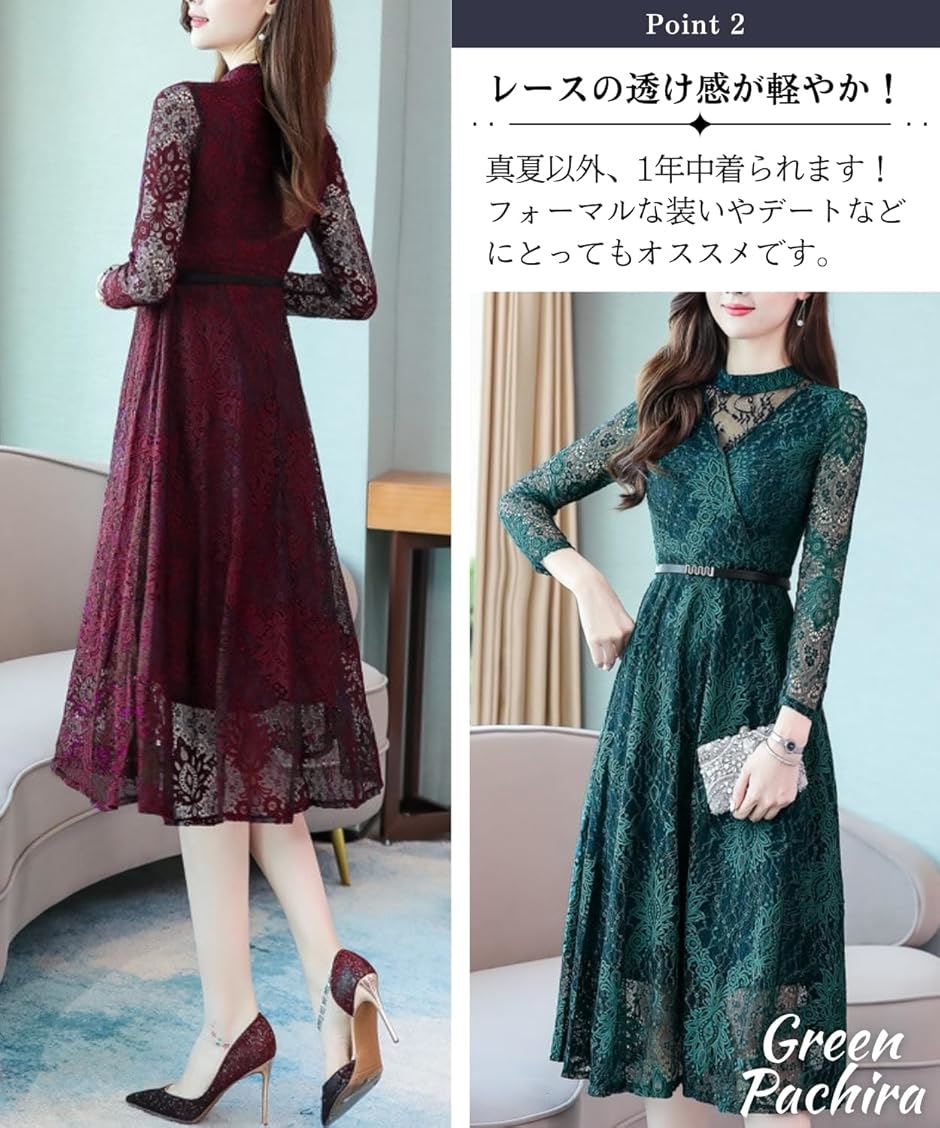 結婚式 ワンピース ドレス レディース 長袖 ドレスワンピース レース オケージョンドレス パーティードレス(ワインレッド,  M) | ブランド登録なし | 03