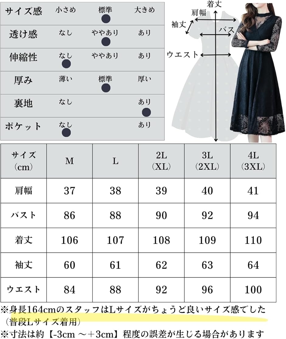 結婚式 ワンピース ドレス レディース 長袖 ドレスワンピース レース オケージョンドレス パーティードレス(ワインレッド,  M) | ブランド登録なし | 05