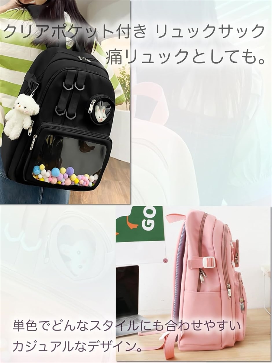 リュック サック クリア ポケット 透明 痛 推し活 見せ バッグ レディース クリアバッグ(ブラック,  12 x 29 x 40) | ブランド登録なし | 01