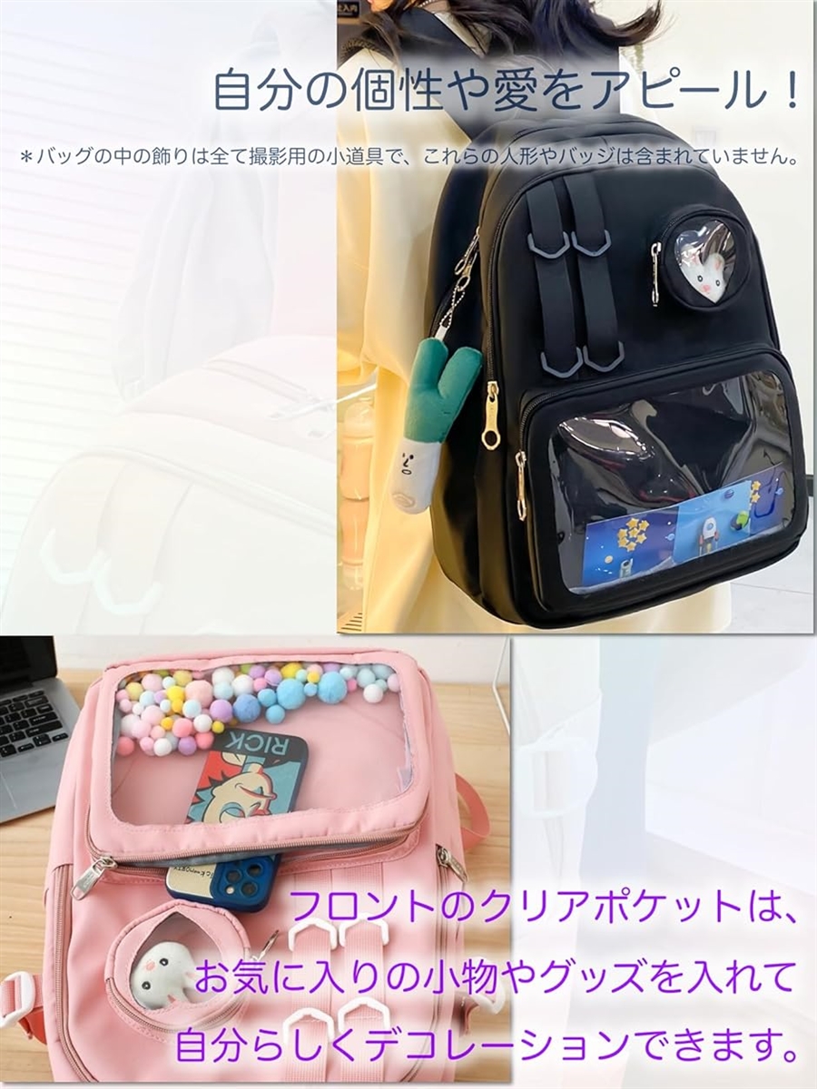 リュック サック クリア ポケット 透明 痛 推し活 見せ バッグ レディース クリアバッグ(ブラック,  12 x 29 x 40) | ブランド登録なし | 02