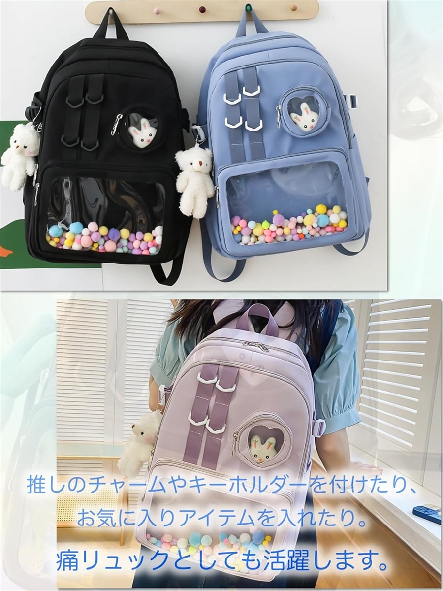 リュック サック クリア ポケット 透明 痛 推し活 見せ バッグ レディース クリアバッグ(ブラック,  12 x 29 x 40) | ブランド登録なし | 08