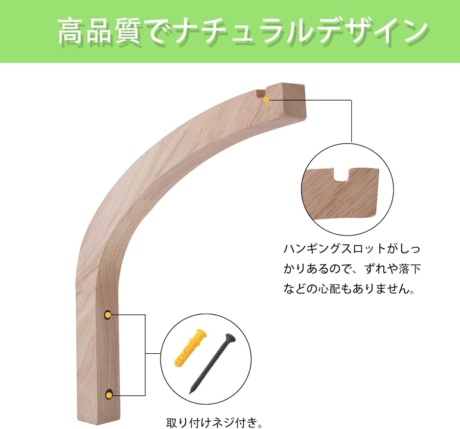ハンギングブラケット 2個 プランター 提灯吊り下げ金具 観葉植物吊り下げレール | ブランド登録なし | 03
