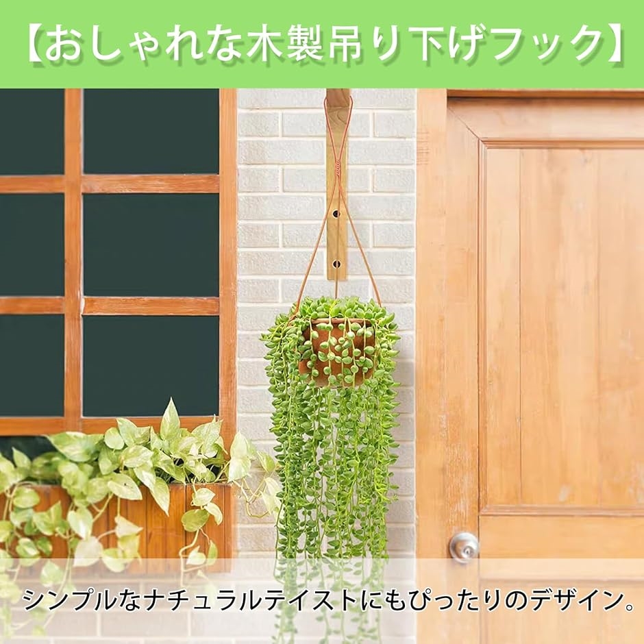 ハンギングブラケット 2個 プランター 提灯吊り下げ金具 観葉植物吊り下げレール | ブランド登録なし | 05